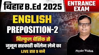 Bihar Bed Entrance Exam 2025 | Preposition English Grammar | Bihar Bed English Class By Nagesh Sir