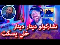 SAMAR*A يذرح روحو و يكلاشي  DJ 9OSTA