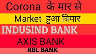 INDUSIND BANK SHARE NEWS TODAY||AXIS BANK SHARE NEWS TODAY||CORONA KE MAR SE MARKET BIMAR||