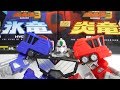 『組立Ver.』 Super Mini-pla GAOGAIGAR3 スーパーミニプラ 勇者王ガオガイガー３ 全２種 開封 超竜神 食玩 Japanese candy toys