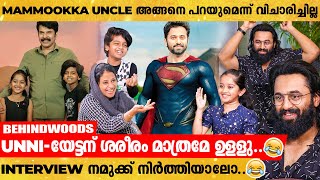 ഉണ്ണിച്ചേട്ടൻ Super Man തലവെട്ടി പുള്ളിയുടെ തല വെക്കും 🤣🤣 | Unni Mukundan-നെ ട്രോളി കുട്ടി താരങ്ങൾ