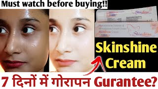 Skinshine Cream|uses|Side-effects|गोरेपन की क्रीम|Crystal glow|लेने से पहले जरूर देखें|Review 2022