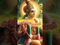 സുബ്രഹ്മണ്യ സ്വാമിയുടെ വിവിധ നാമങ്ങൾ... tamil bhakti astrology malayalam മുത്തപ്പന് jyothisham