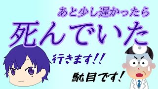 志麻さんが気管支喘息で倒れたときの話【志麻文字起こし】