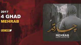 Mehrab - 4 Ghad | OFFICIAL TRACK مهراب - چارقد