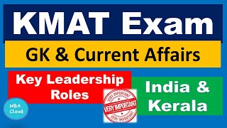 KMAT Exam| Current Affairs| Key Personalities