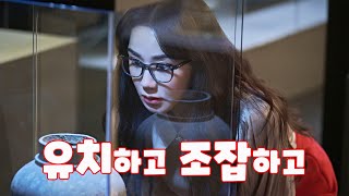 《화사한 그녀》 영화리뷰 (스포X) 🎬 개봉영화 가이드