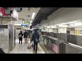 【東急車が相鉄横浜に】東急目黒線3000系3105f相鉄線内試運転横浜駅発車 2023 1 14