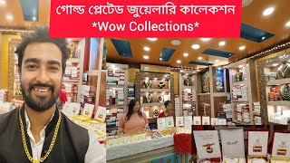 Gold plated jewellery collections - Wow Collections || Address: N N Dutta Road.Silchar-1