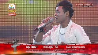 The Voice Cambodia - ឃុន វាសនា -នៅហ្នឹងគេអូនបានសុខអត់ - Live Show 16 May 2016