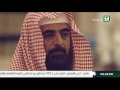 برنامج مع القران الحلقة 12 مع الشيخ صالح المغامسي