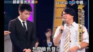 20100917 超級星光大道 19.萬江:旅行的意義