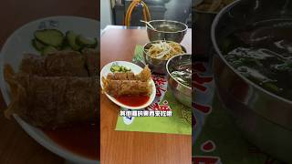 慈聖宮美食探秘：品嘗地道的台灣味道 #大稻埕美食 #慈聖宮美食 #慈聖宮廟口 #慈聖宮小吃街 #四神湯 #豬血湯 #雞捲  #美食 #小吃 #皮皮煮  #taipei #旅行 #taiwan #台湾