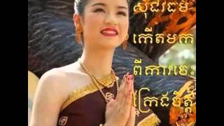 លោកបងវ៉នគឺមសឿង