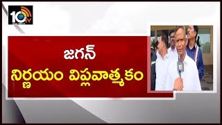 జగన్ నిర్ణయం విప్లవాత్మకం | Gudur MLA Varaprasad Respond on Jagan Cabinet Expansion | 10TV News