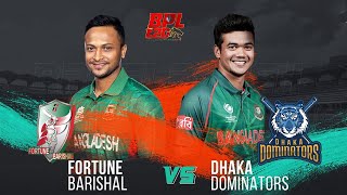 🔴Dhaka Dominators vs Fortune Barishal Live Score | DD vs FB Live | Bangladesh Premier League 2023