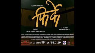 CHATTAI | New Nepali Movie FIRKE Song 2017