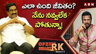 Mohan Babu About Struggles In Life | Open Heart With RK | Season 3 | #OHRK  | ABN