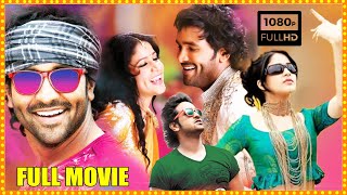 Doosukeltha Full Length Telugu Movie || Vishnu Manchu, Lavanya Tripathi | First Show Movies