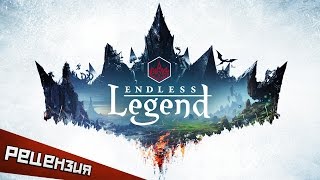 Обзор Endless Legend. С небес на землю