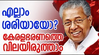 ഈ ലിങ്കില്‍ ക്ലിക്ക് ചെയ്യുക http://www.marunadanmalayali.com/story-111001