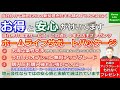 建売住宅間取り紹介３７【年収300万円台から買えるパワービルダー建売住宅・岩手版】【業界経験30年の店主が詳しく解説】