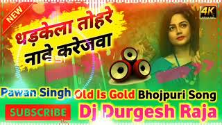 Dhadkela Tohare Nawe Karejawa_Bhojpuri song Dj Remix |Old Is Gold |Pawan Singh |Dj Durgesh Raja