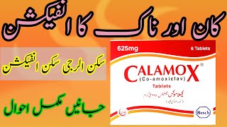 CALAMOX (Co-amoxiclav) 625mg | Antibiotic, Tonsillitis#skincare