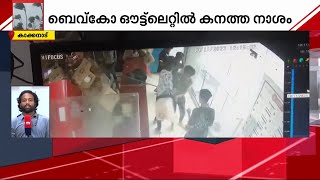 ബെവ്കോയിൽ തകർന്നത് 3,000 കുപ്പികൾ; എറണാകുളത്ത് ശക്തമായ കാറ്റിൽ വ്യാപക നാശനഷ്ടം | Ernakulam