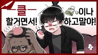 공속 6스택 매질 - Dead by daylight