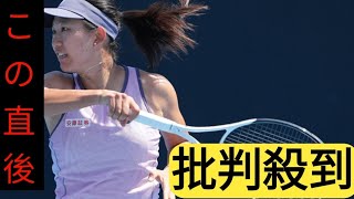 内島萌夏 全豪OP2回戦で敗退も「大きな自信に繋がった」＜女子テニス＞