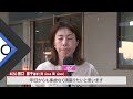 強豪揃いの1stドリーム！田口節子 圧巻の走りを披露！│boatcast news　2022年11月10日│