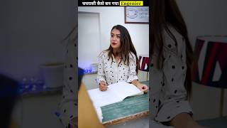 चपरासी कैसे बन गया Engineer #ytshorts #shorts #shortshorts