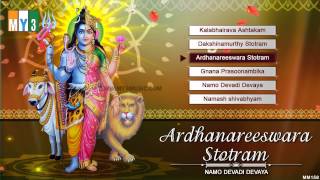 Ardhanareeswara Stotram - OM NAMASSIVAYA - LORD SHIVA SONGS - BHAKTHI SONGS