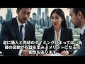 【前編】外国人投資家が日本の不動産に投資するメリットとは？デメリットや投資の注意点も解説　弁護士法人Ｍ＆Ａ総合法律事務所