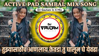 Tu Ghalun Ghe Yevda Dj Song - Active Sambal Mix | Dj Gautam In The Mix