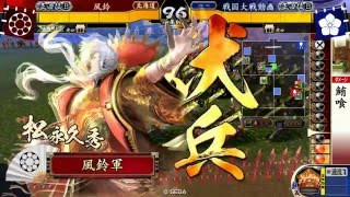 【戦国大戦】信貴山ボンバイェ☆１９【正四位Ｂ】