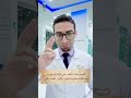 ازاي تختاري كولاجين من الصيدليه