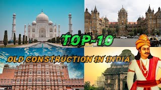 భారతదేశంలోని  పురాతన నిర్మాణం❓|| TOP-10 OLD CONSTRUCTIONS IN INDIA ❓