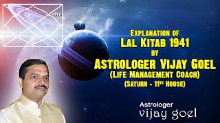 शनि खाना नंबर 11 (Saturn in Eleventh House) - Lal Kitab (लाल किताब) 1941– EP82–Astrologer Vijay Goel