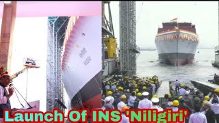 Clip Of Launch Of INS 'Nilgiri'..Navy's India-Made Stealth Frigate, Launched For Sea Trials