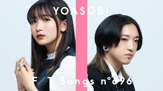YOASOBI - 群青  / THE FIRST TAKE