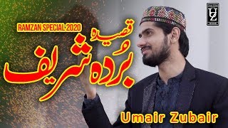 Most Beautiful - Qaseeda Burda Shareef - New Official Video - Umair Zubair - 2020