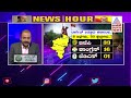 ಮತ್ತೆ ಬರಲಿದ್ದಾರೆ ಮೋದಿ..ಎಲ್ಲೆಲ್ಲಿ ಟೂರ್.. modi visit to karnataka again narendra modi news hour