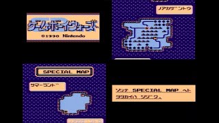 元祖ゲームボーイウォーズ　ノーカット完全攻略11　スペシャルマップ (レッドスター)