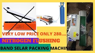 NITROGEN FLUSHING BAND SELAR POUCH PACKING MACHINE#इस  मशीन से अप्प पाउच में हवा भरे #SMALL MACHINE#