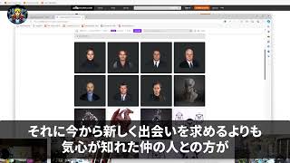 【スカッとする話】同居の義実家に子供4人を連れて帰省した義妹「布団足りないから庭で寝て」無言で荷物をまとめる私「では私も実家に帰ります」→義実家一同「え？」結果w【修羅場】