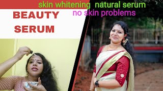 மாசு மறுவற்ற சருமம்  [[சருமத்தை வெண்மையாக்கும் சீரம்]]]Skin whitening serum 4 simple Ingredients