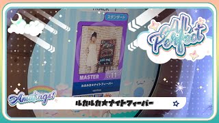 【maimaiでらっくす】ルカルカ★ナイトフィーバー スタンダード譜面 MASTER ALL PERFECT 【直撮り】