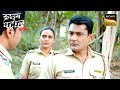 Crime के तरीके को देख Police क्यों रह गई दंग? | Crime Patrol | Inspector Series